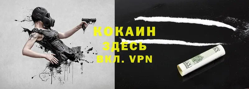 цена   KRAKEN tor  Cocaine 97%  Оса 