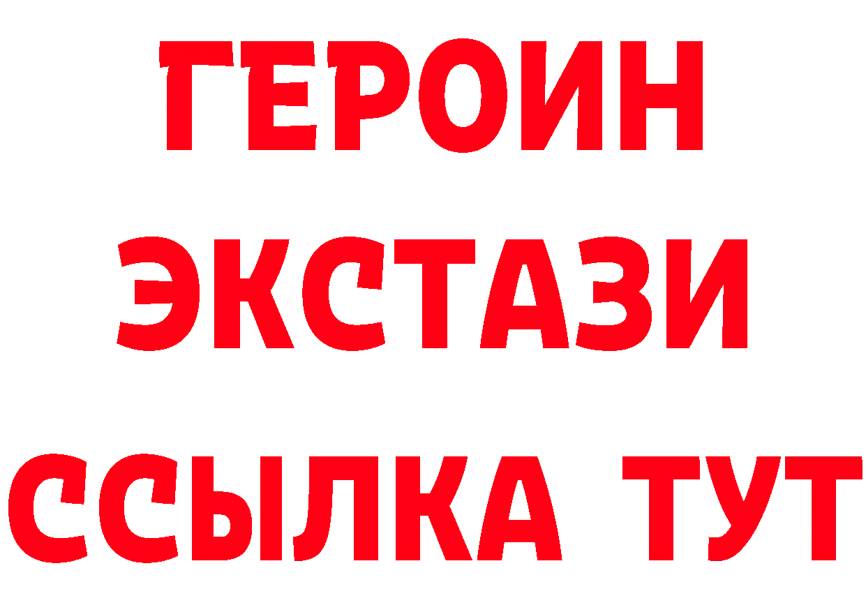 ГАШ Изолятор зеркало нарко площадка кракен Оса