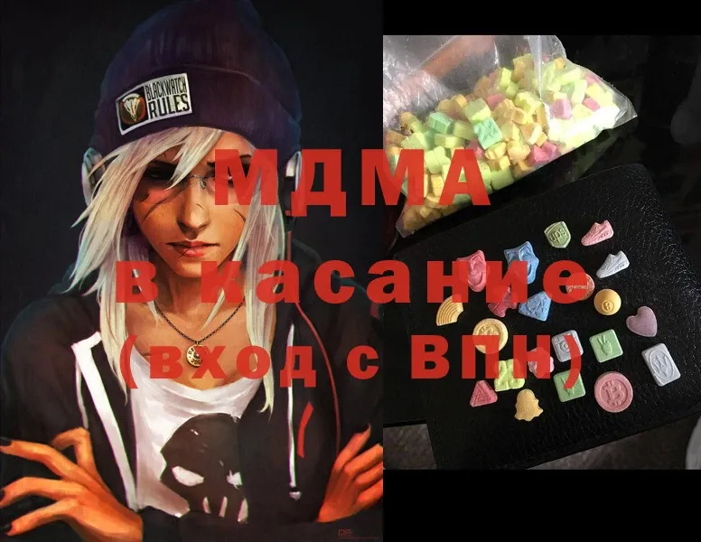 MDMA VHQ  Оса 